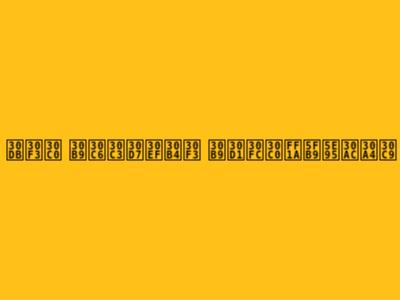 ホンダ ステップワゴン スパーダ：徹底ガイド