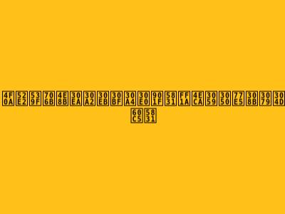 伊勢原火事リアルタイム速報：今すぐ知るべき情報