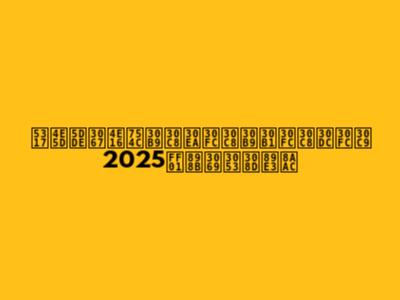 北九州で世界ストリートスケートボード 2025！見どころ解説