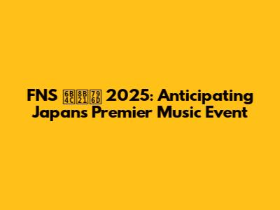 FNS 歌謡祭 2025: Anticipating Japan's Premier Music Event