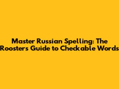 Master Russian Spelling: The Rooster's Guide to Checkable Words